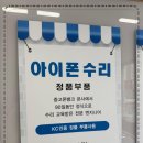 부산 서면 중고폰뱅크, 의외의 '나만의 시간'을 선물 받은 후기