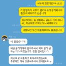일타 커리어코치 에디 취업컨설팅 숨고 진출 1달 후기 (1달만에 숨고 상위11% 진입)