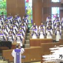 ＜전능의 하나님＞(Cindy Berry 편곡) 2025.8.31.배광교회 가브리엘성가대 이미지