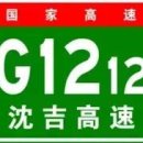 G1212 이미지