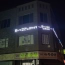 미소노래연습장 이미지