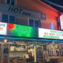강남돼지갈비