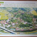 경상남도수목원(수생식물원) 이미지