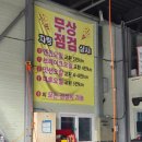 성서SK주유소 이미지