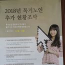 두진백로아파트경로당 이미지