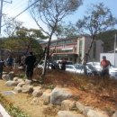 동면사무소 이미지