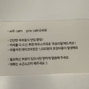 카페캄 - 서귀포시 태평로353번길 22-11 | 카페캄