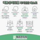 연신내제준한의원 이미지