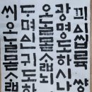 [월인천강지곡 상] 이십육 이미지