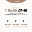 이에스청담성형외과의원 이미지