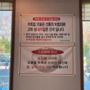 푸주옥오라점 이미지