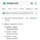 하대동368 이미지