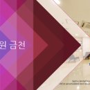 e플러스치과의원 네이버블로그