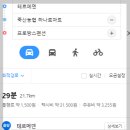 도깨비낚시터 | 이천 테르메덴 근처 가성비 숙소[안성 프로방스 펜션] 바베큐 숙박 후기