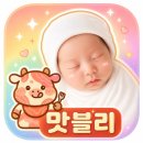 디저트카페 추천] 연남동 구움과자 맛집 다수제과 데이트 후기 출산 전 마지막 초음파를 보고 온 특별한...