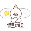 남부사우나찜질방
