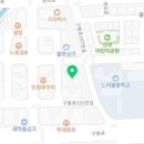 샤브쌈주머니 관저점 이미지