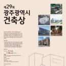 수정산성-A-1 이미지