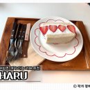 주흥15길 20-2 | 해방촌카페 HARU｜신흥시장 근처 예약 가능한 감성 카페 후기