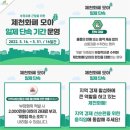 제천대우