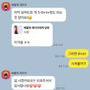 스피치엠 이미지