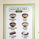 유니네김밥앤칼국수