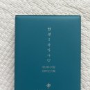 라벨메르산후조리원 이미지