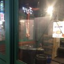 미진축산신