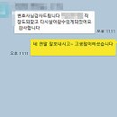 북부병원매점 | [공지] ☎️[음주운전 상담신청] 올줄 알았습니다.