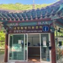 내장산 관광안내소 전북일보
