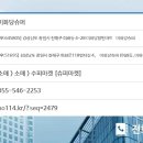 미화당슈퍼 이미지