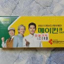 신구약국 이미지