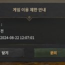 [공지] 1차 ＜서버 이전＞ 상세 안내 (9/5 12:38 수정) 이미지