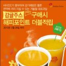 주스시 이미지
