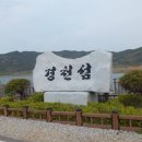 경천대일주로 이미지