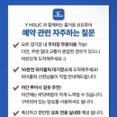 광안리요트투어