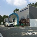 새만금 충전소 이미지