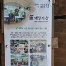 내창 이미지
