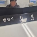 SM행정사사무소 이미지