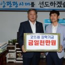 (주)도암농업회사법인 이미지