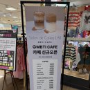 엔씨백화점수아팜