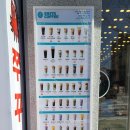바스타커피서산