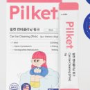 핑크크리닝 이미지