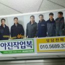 아진광고 이미지