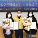 한사랑어린이집 이미지