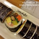 고봉민김밥인대구 이미지