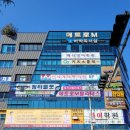 신세계제통의원 네이버블로그