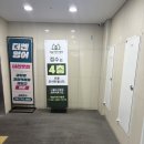 새솔어린이병원 | 주말 저녁 아기 아플때 감일 새솔어린이병원 후기