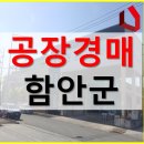 삼흥산업개발(주) 이미지