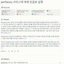 알뜰신잡